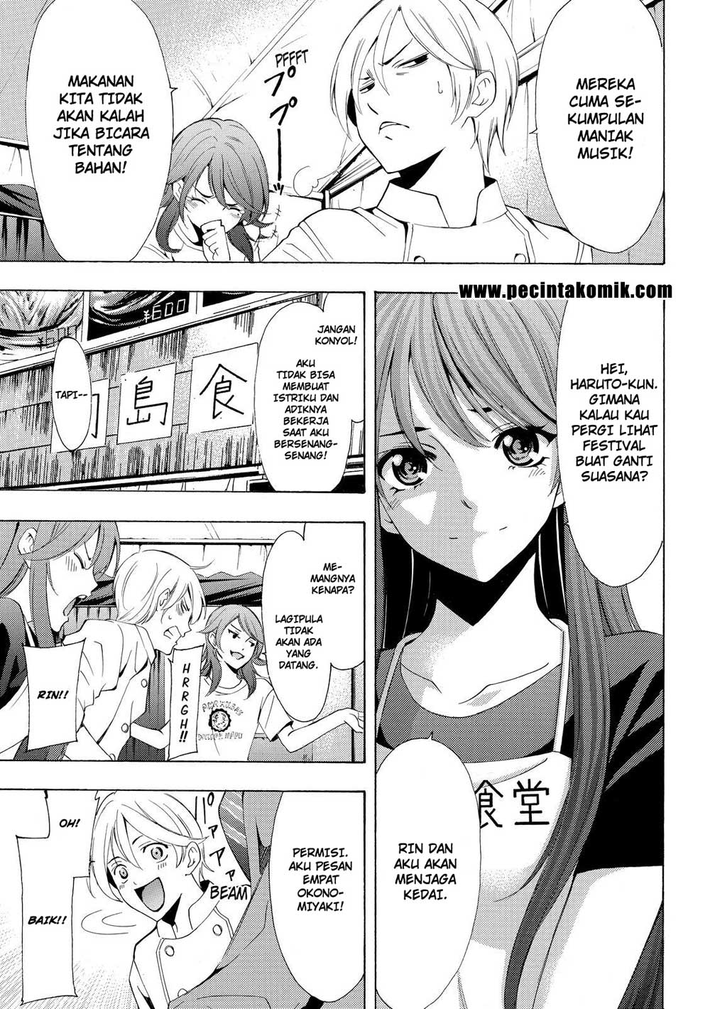 Fuuka Chapter 184 Gambar 6