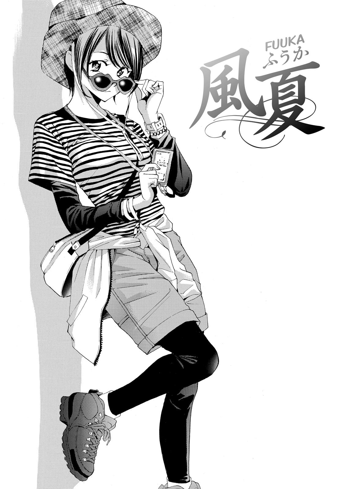 Baca Komik Fuuka Chapter 172 Gambar 1