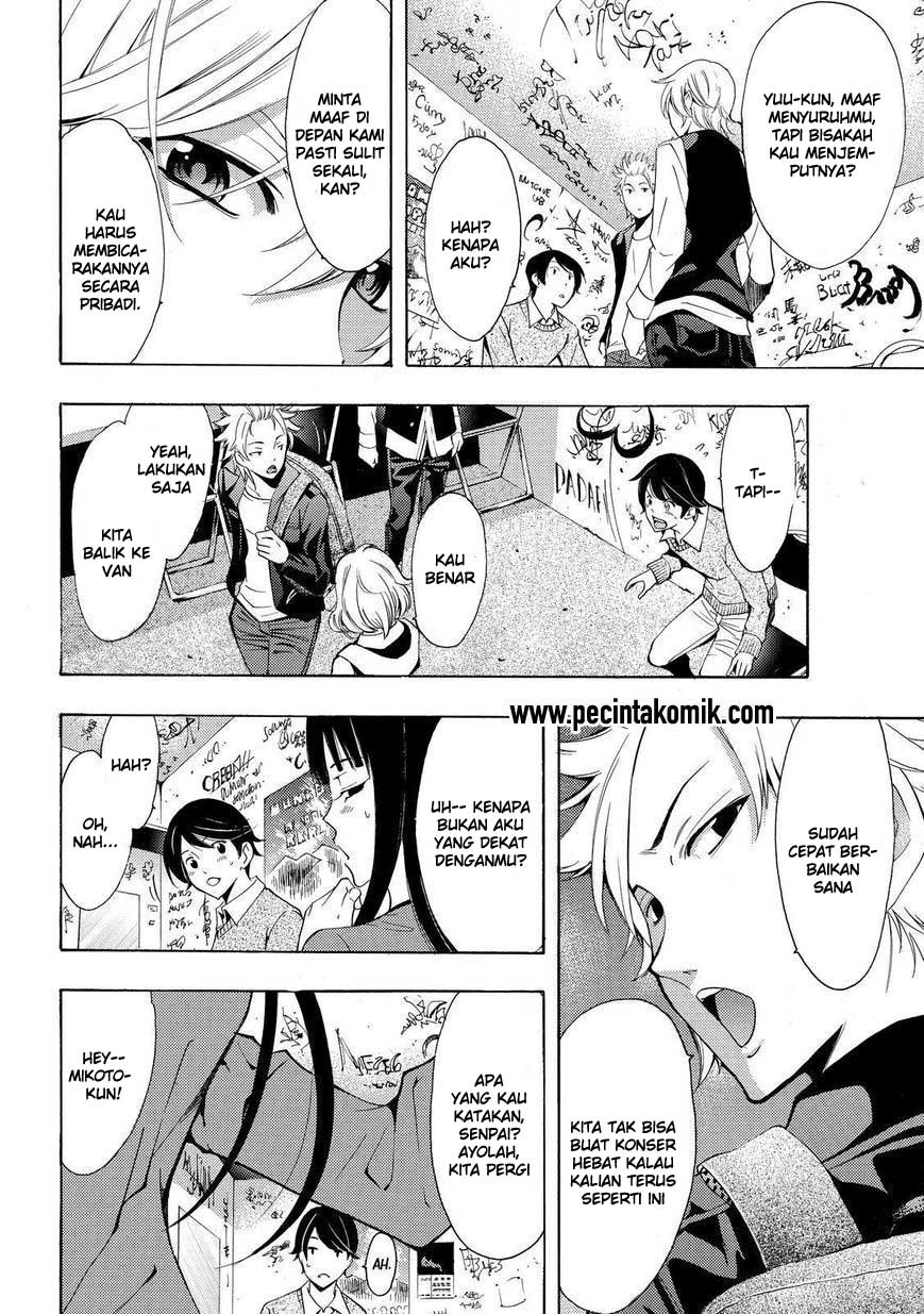 Fuuka Chapter 119 Gambar 25