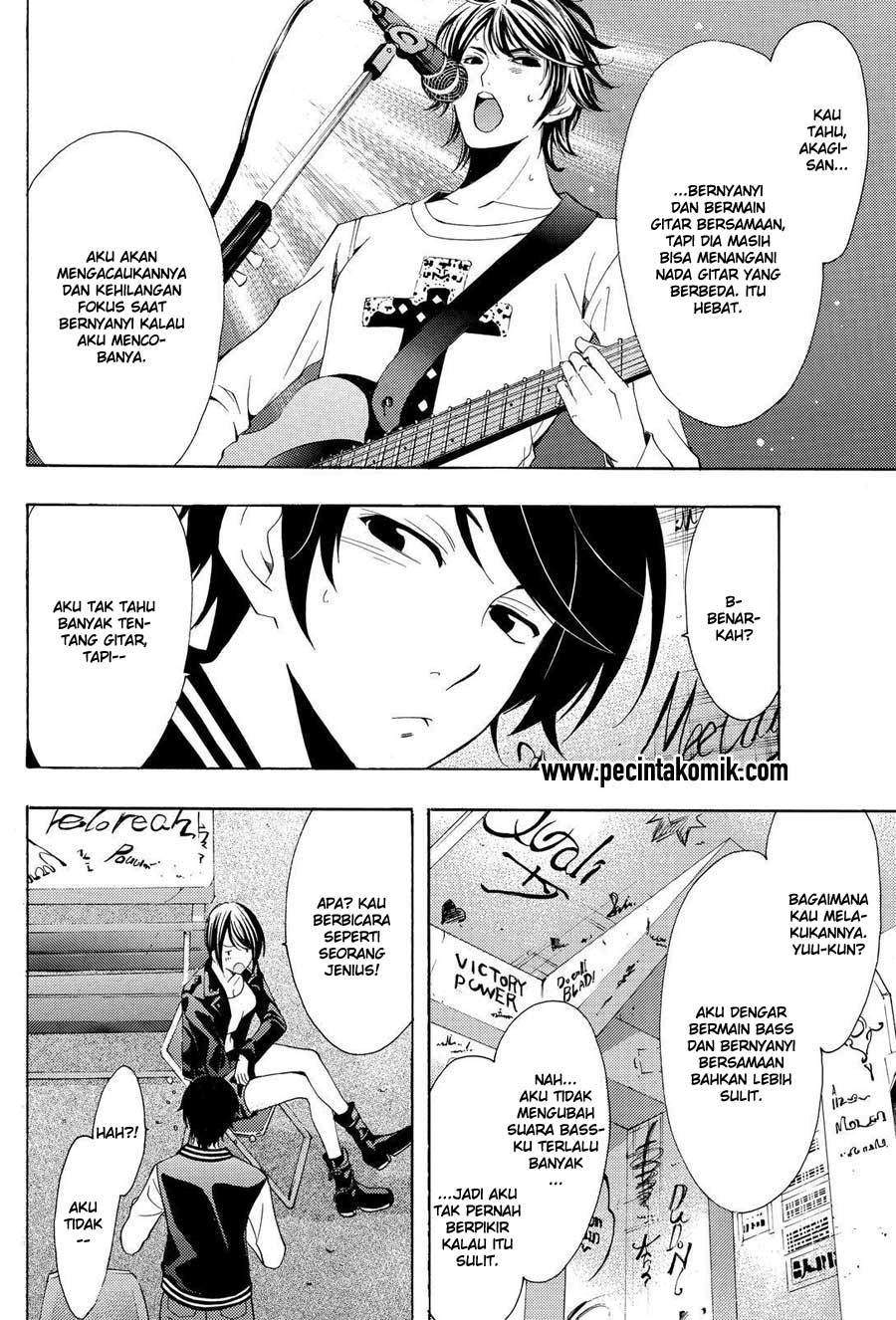 Fuuka Chapter 116 Gambar 5