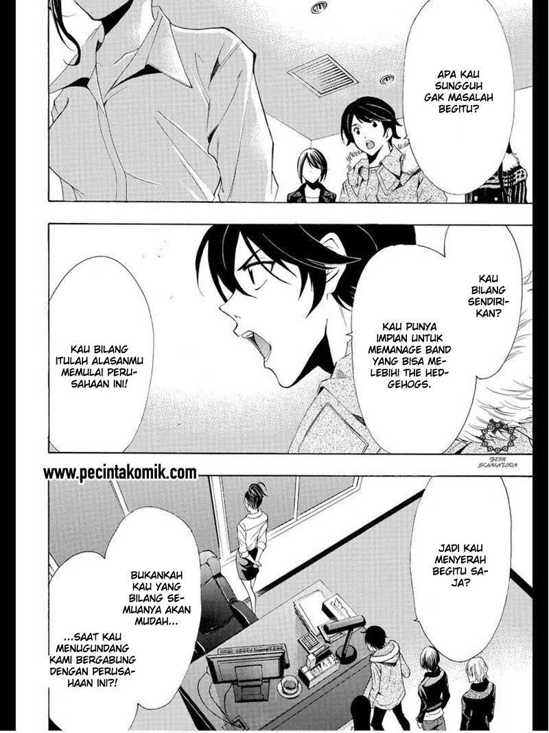 Fuuka Chapter 113 Gambar 13