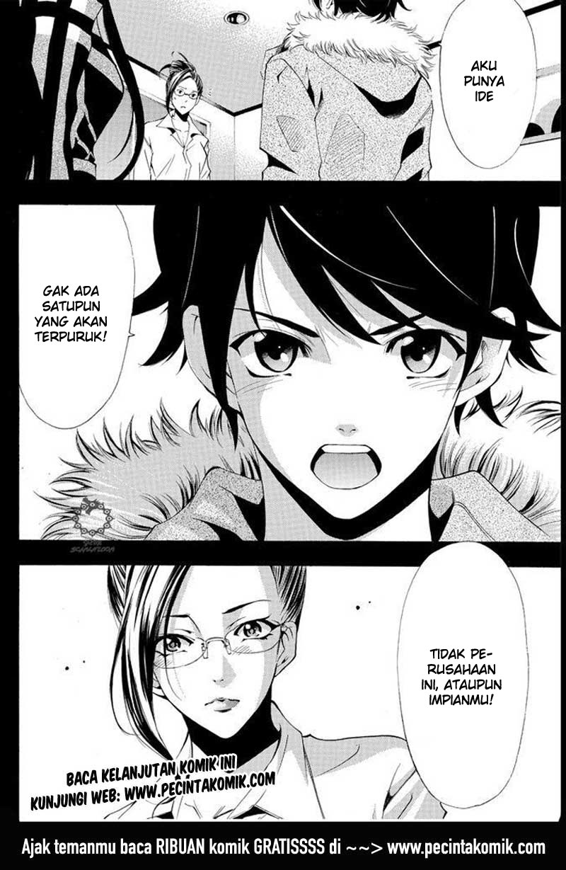 Fuuka Chapter 113 Gambar 19
