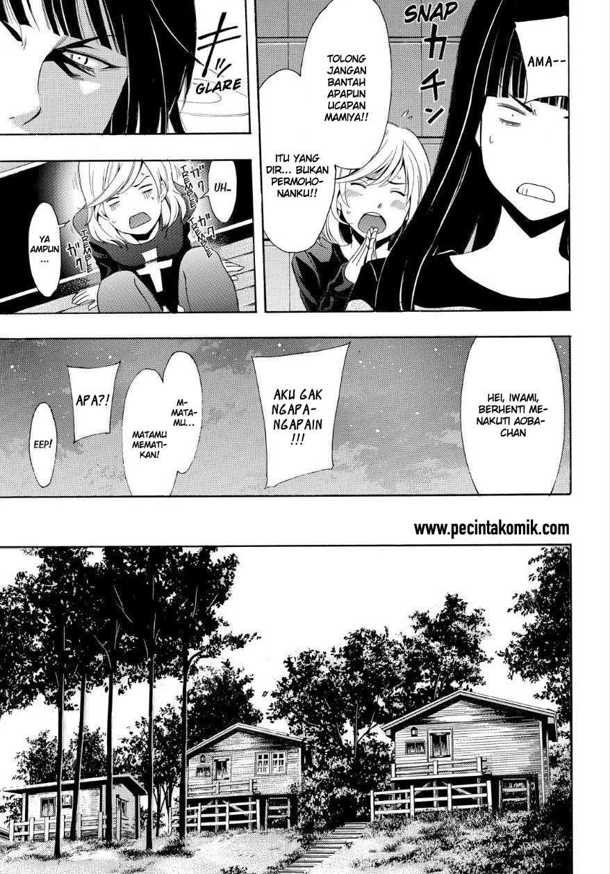 Fuuka Chapter 90 Gambar 6