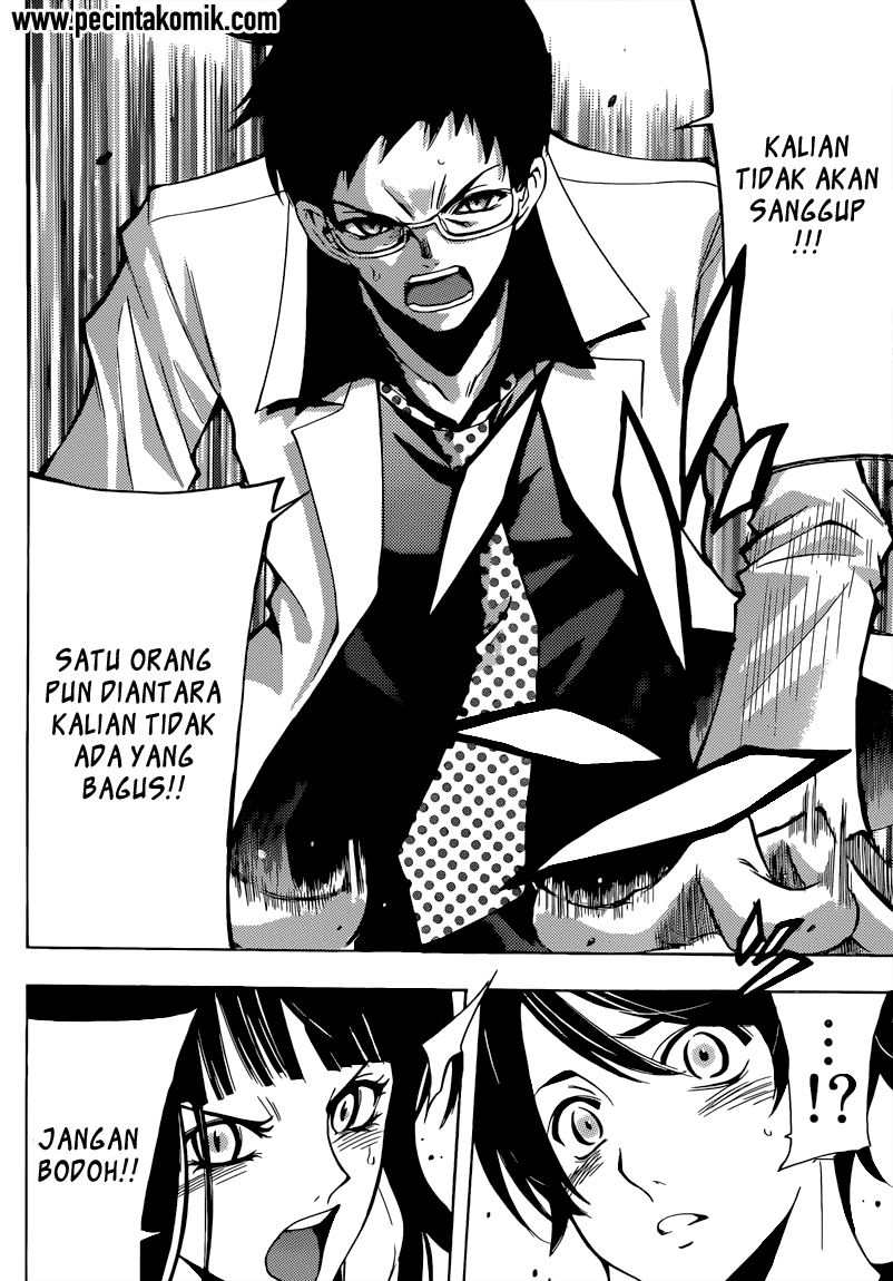 Fuuka Chapter 84 Gambar 13