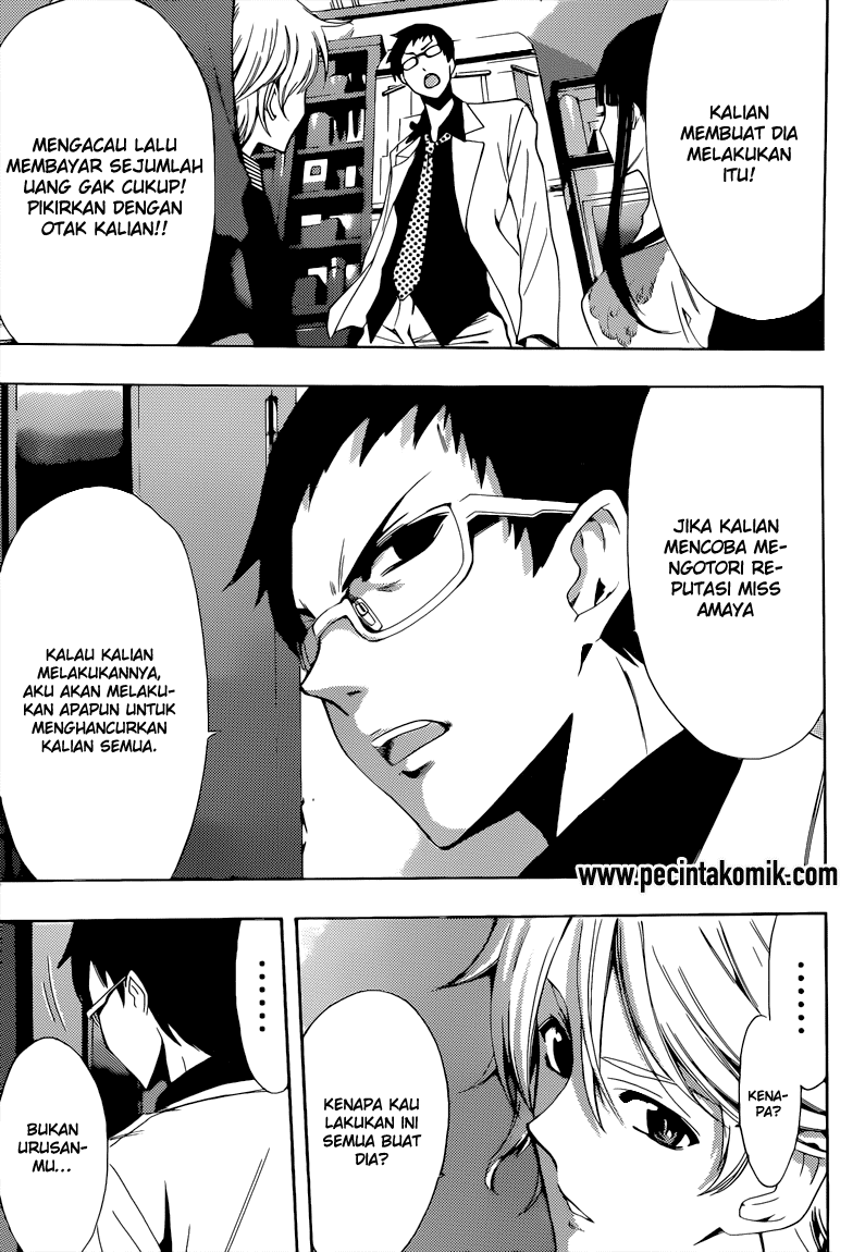 Fuuka Chapter 84 Gambar 16