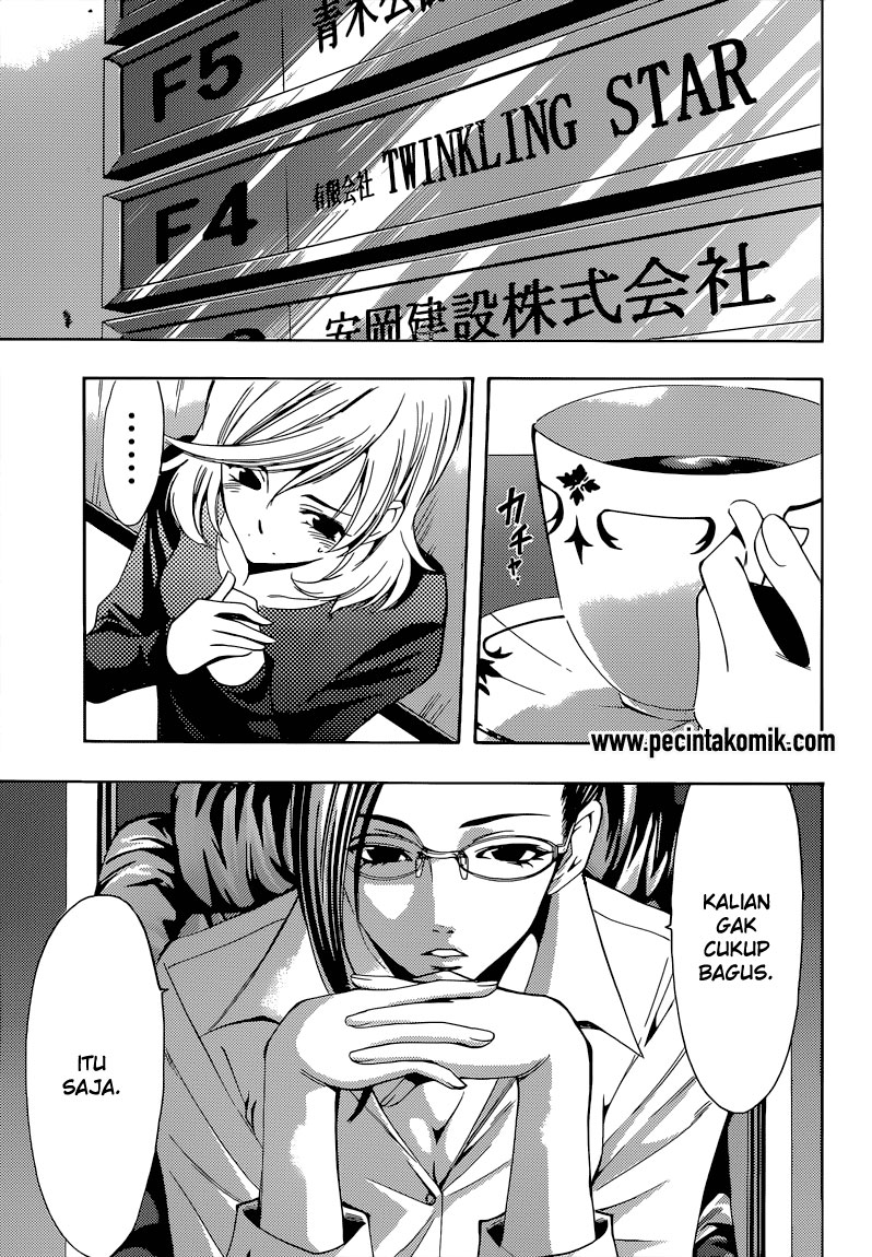 Fuuka Chapter 83 Gambar 8