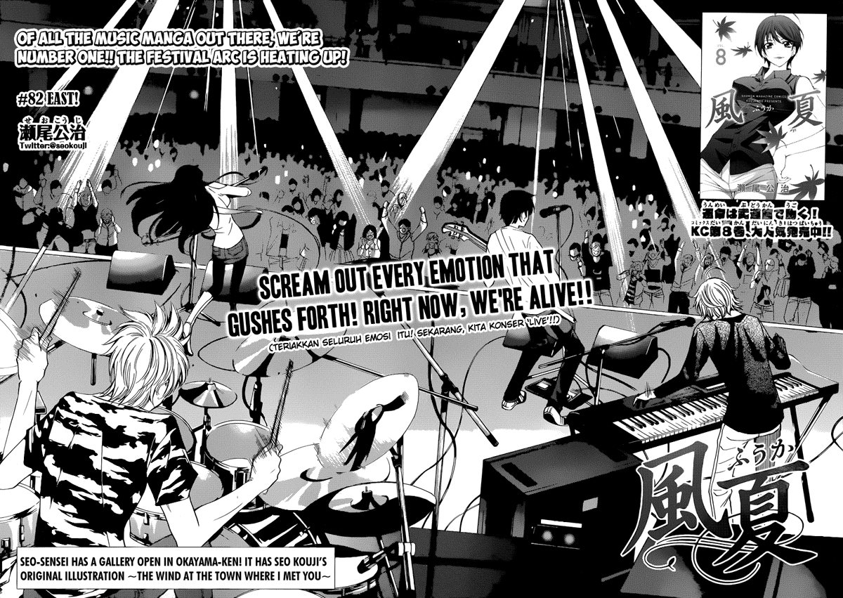 Fuuka Chapter 82 Gambar 3