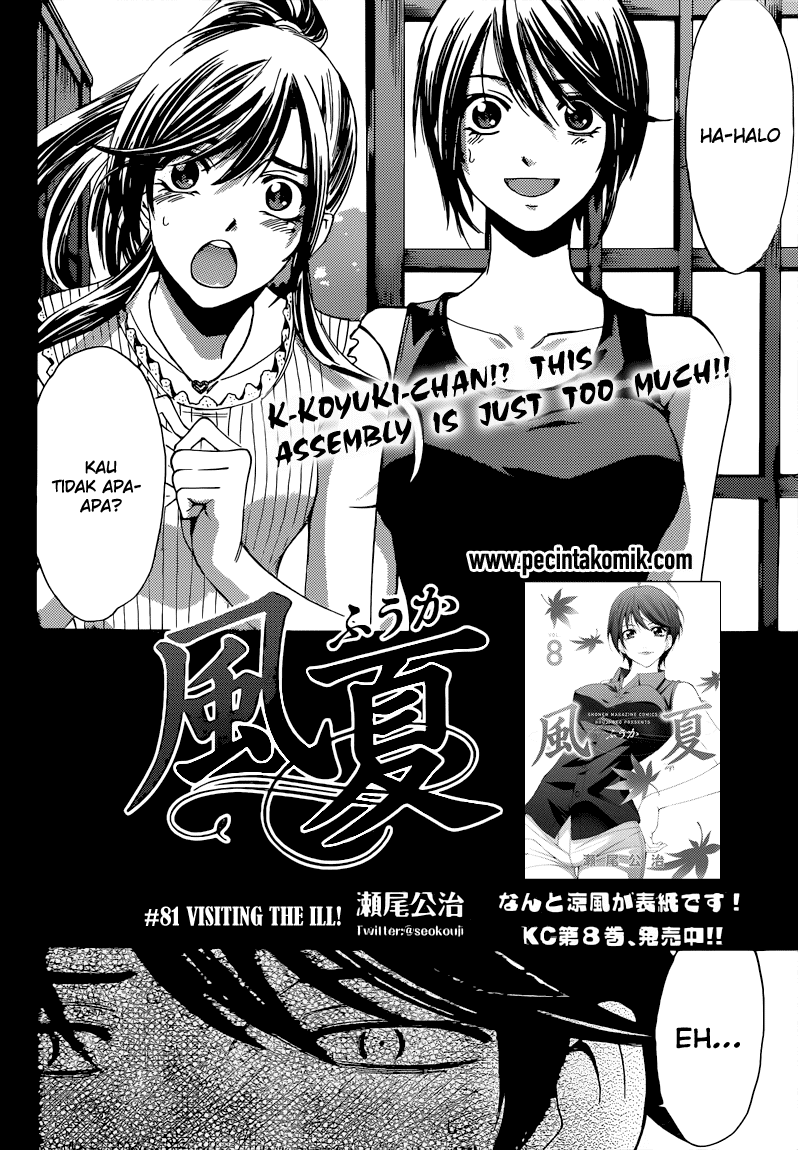 Fuuka Chapter 81 Gambar 5