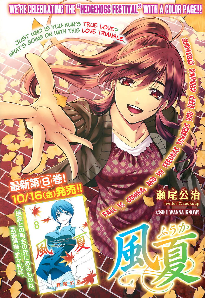 Baca Fuuka Chapter 80 Gambar 2