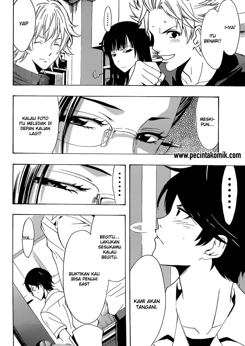 Fuuka Chapter 67 Gambar 16