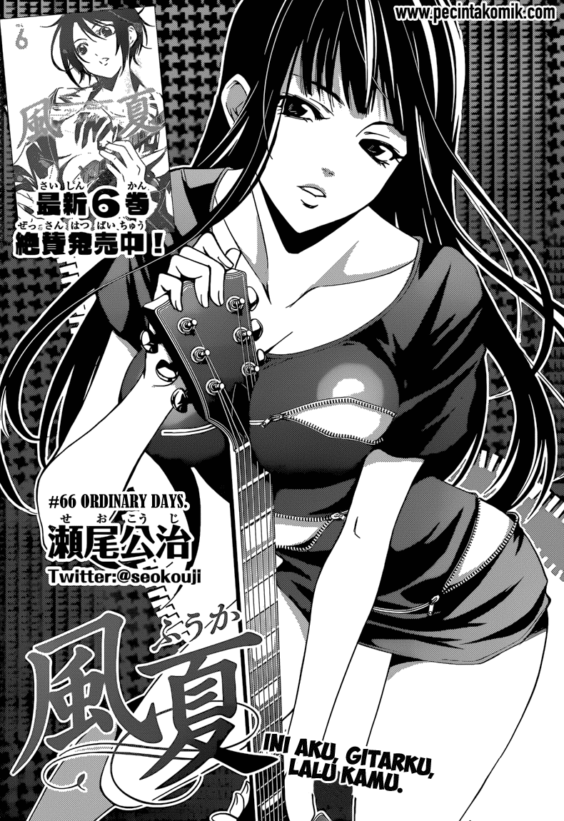Fuuka Chapter 66 Gambar 4