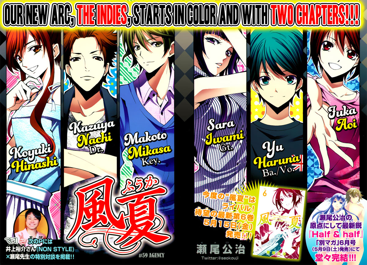 Baca Fuuka Chapter 59 Gambar 2