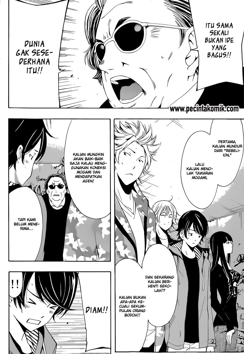 Fuuka Chapter 59 Gambar 4