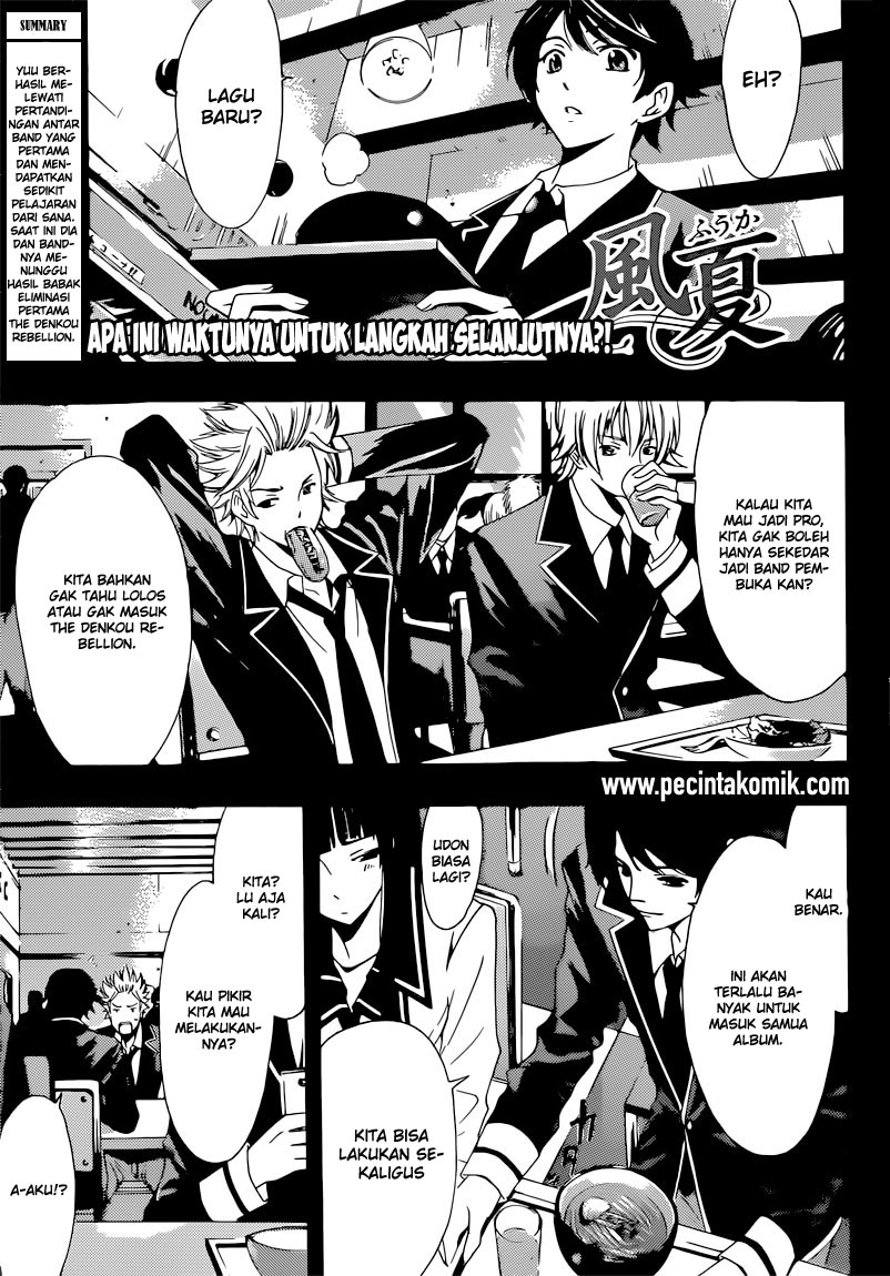 Baca Fuuka Chapter 53 Gambar 2