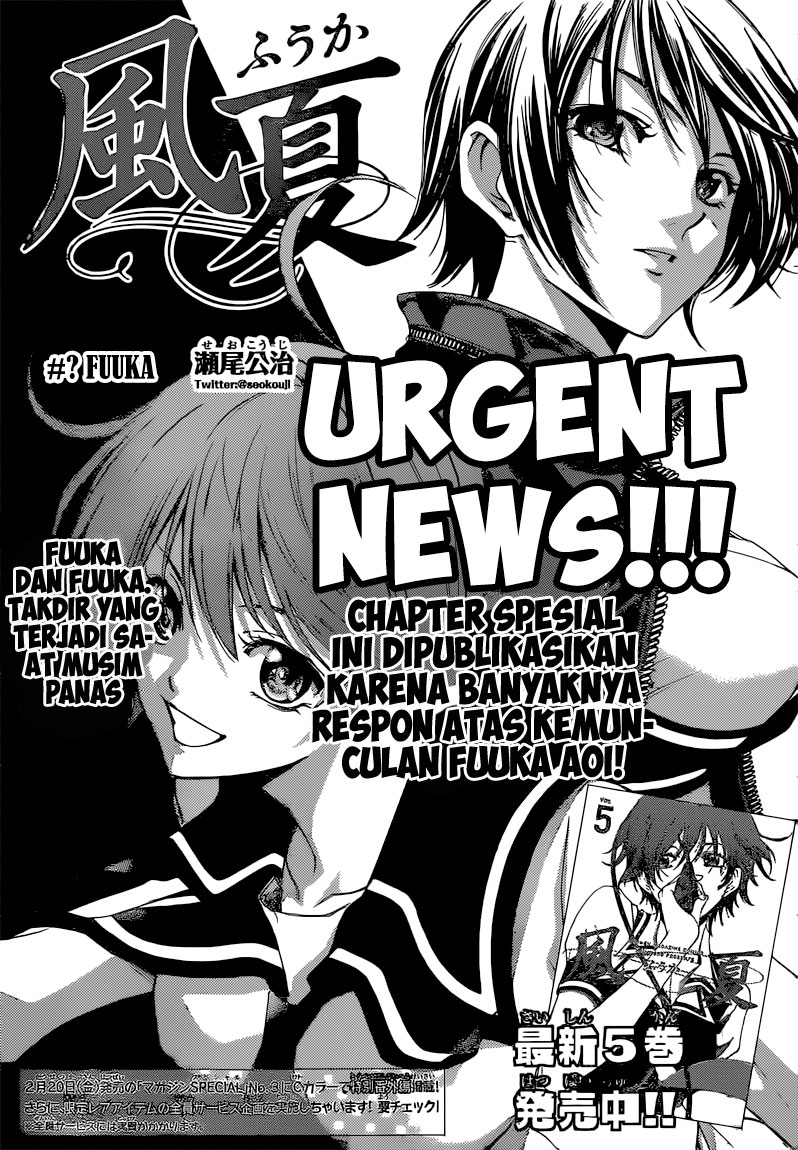 Baca Fuuka Chapter 50.5 Gambar 2