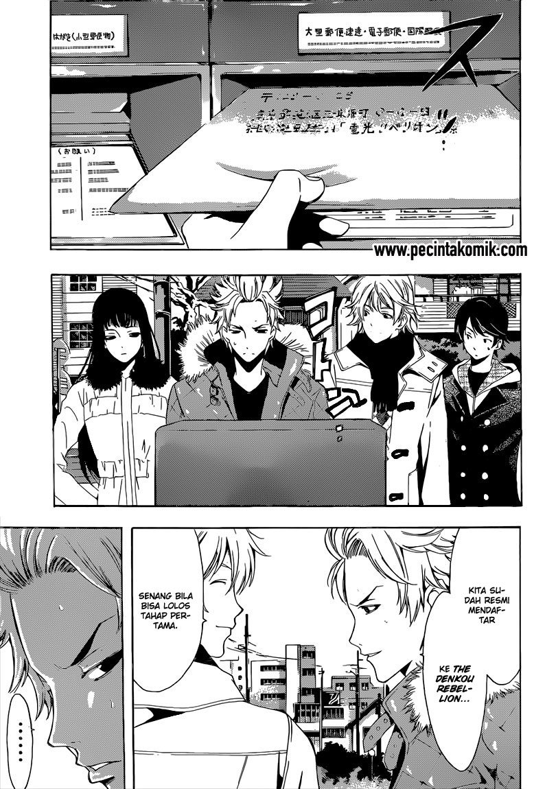 Fuuka Chapter 49 Gambar 4