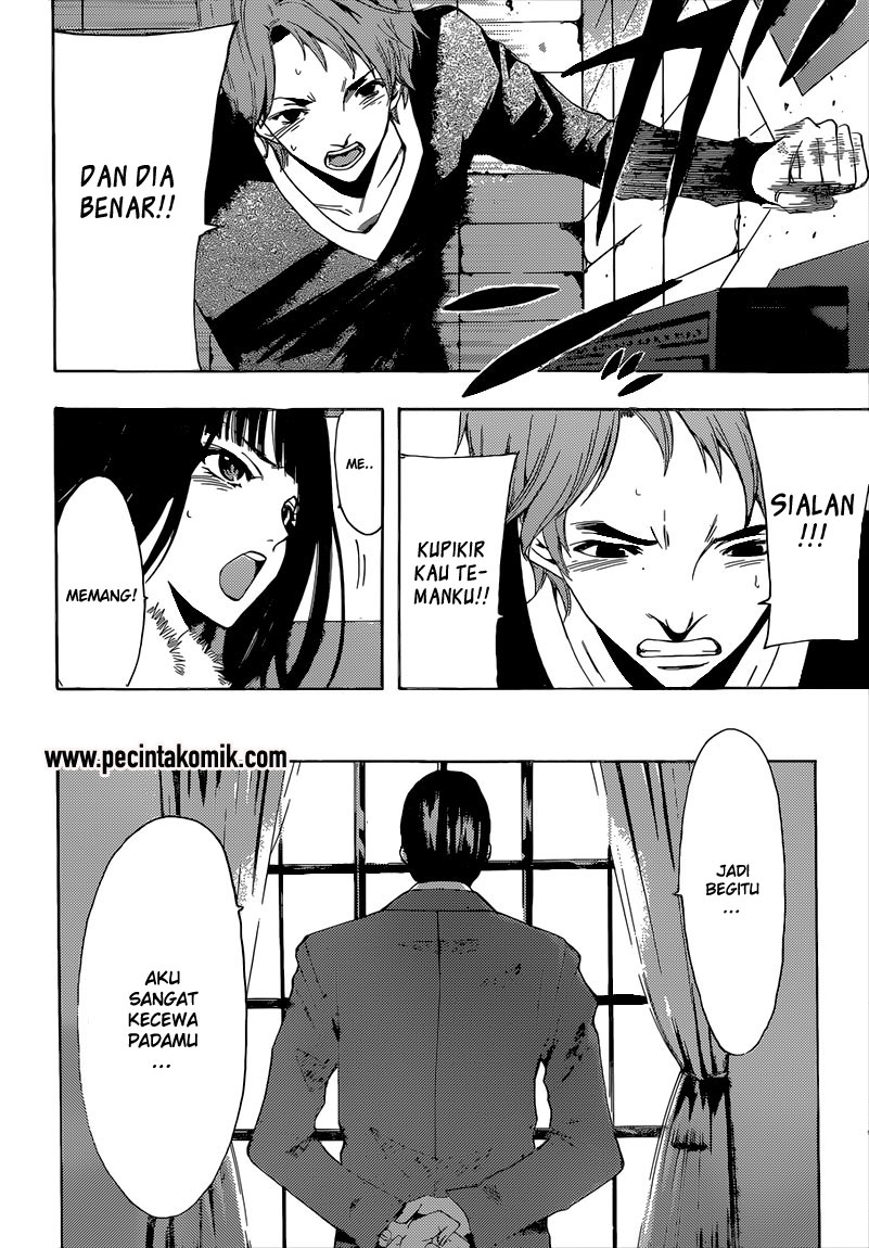 Fuuka Chapter 46 Gambar 7