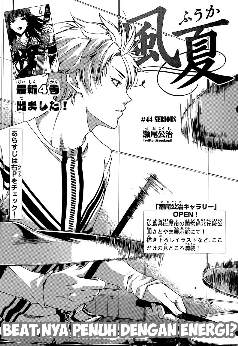 Baca Fuuka Chapter 44 Gambar 2