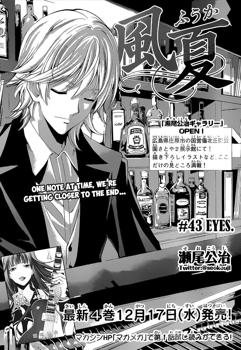 Baca Fuuka Chapter 43 Gambar 2