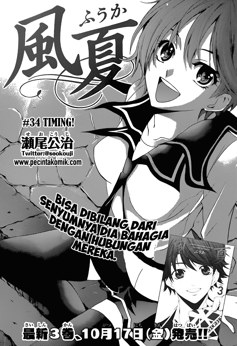 Baca Fuuka Chapter 34 Gambar 2