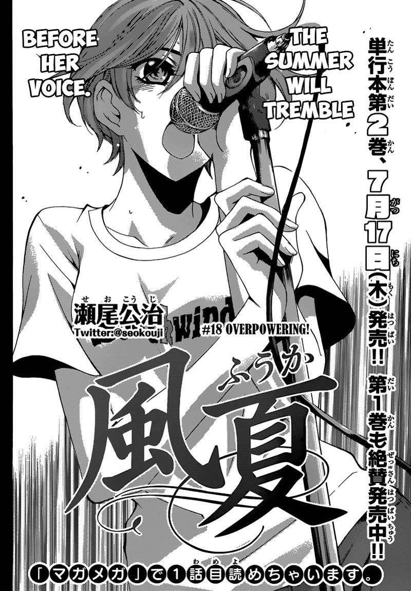 Fuuka Chapter 18 Gambar 3