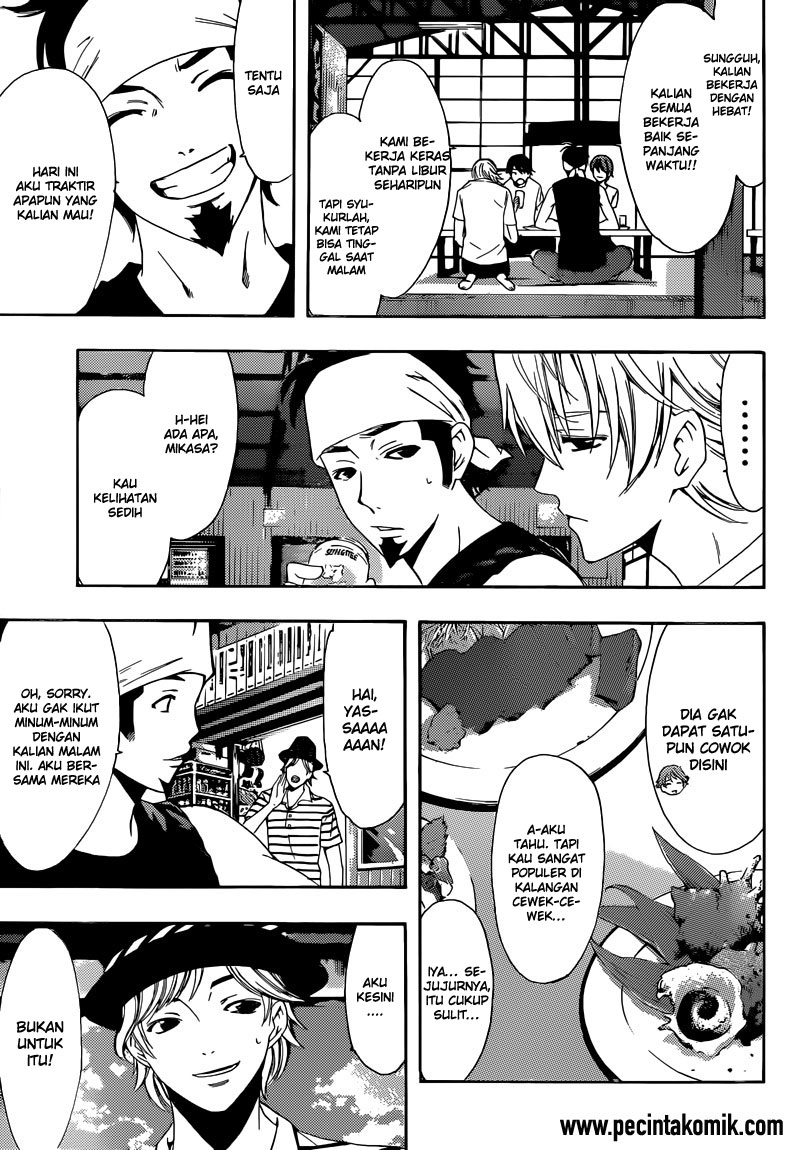 Fuuka Chapter 16 Gambar 4
