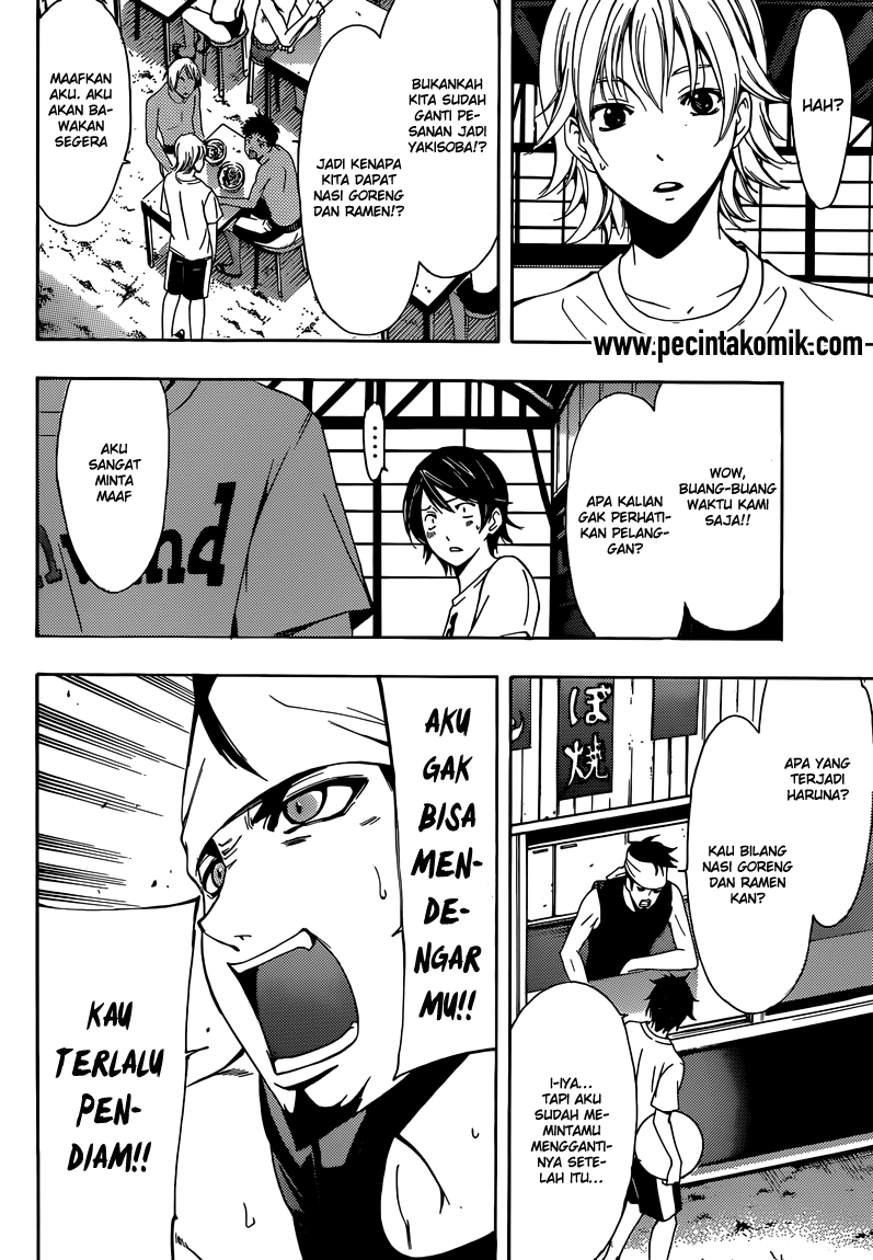 Fuuka Chapter 11 Gambar 6