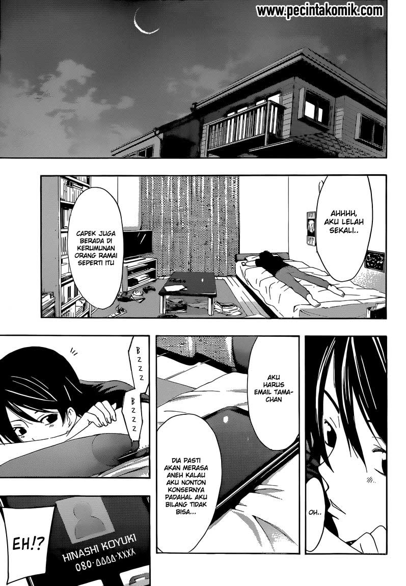 Fuuka Chapter 9 Gambar 12