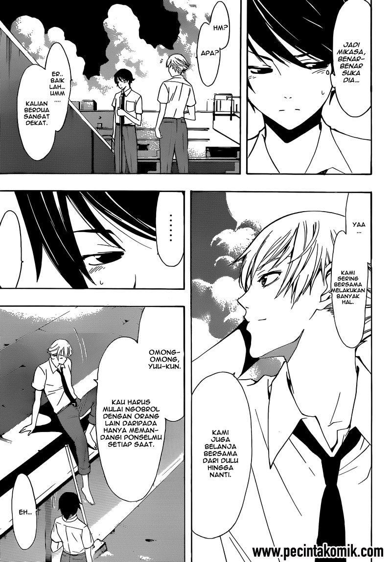 Fuuka Chapter 5 Gambar 12