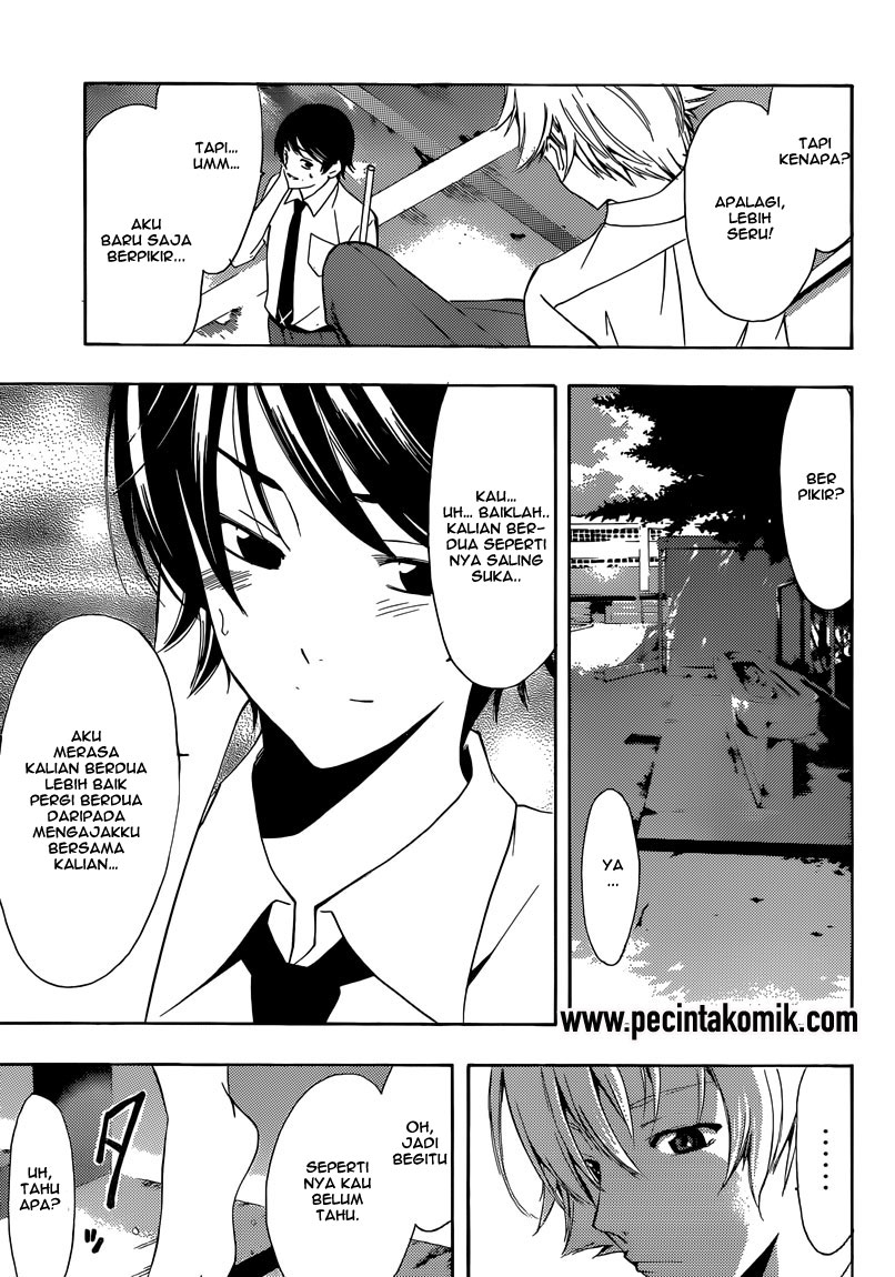 Fuuka Chapter 5 Gambar 14