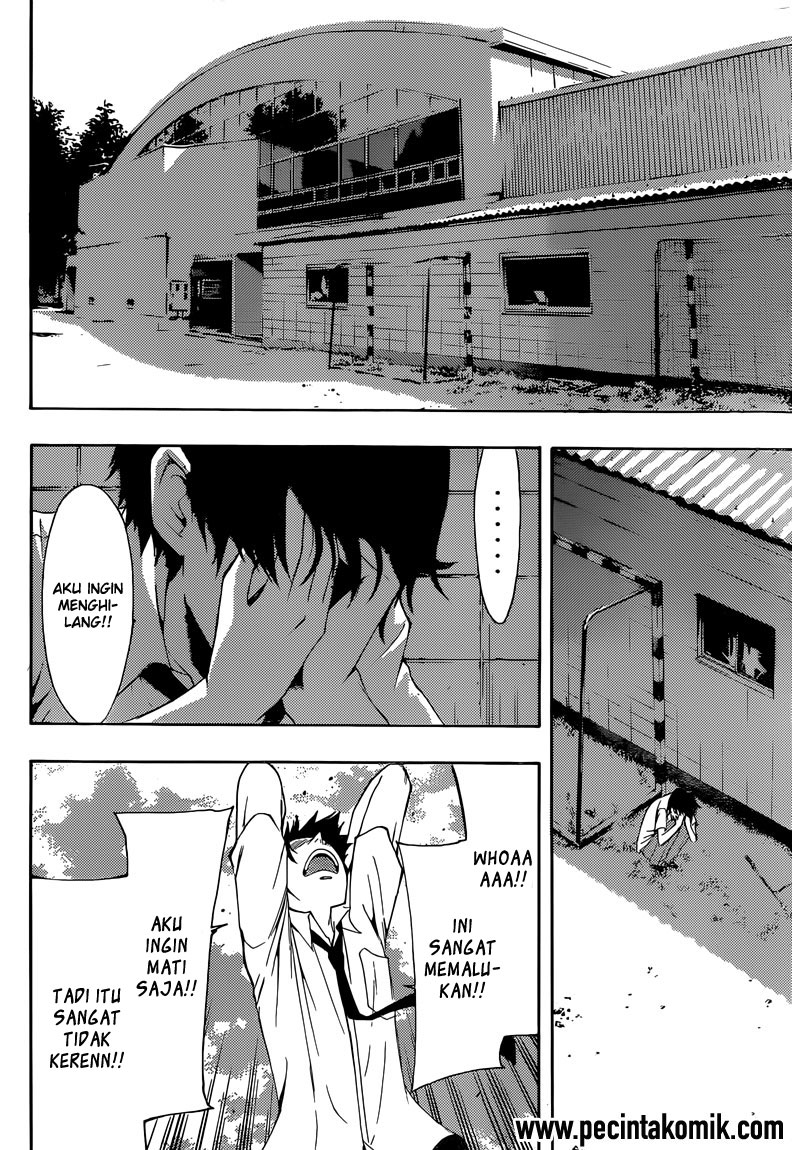 Fuuka Chapter 1 Gambar 35