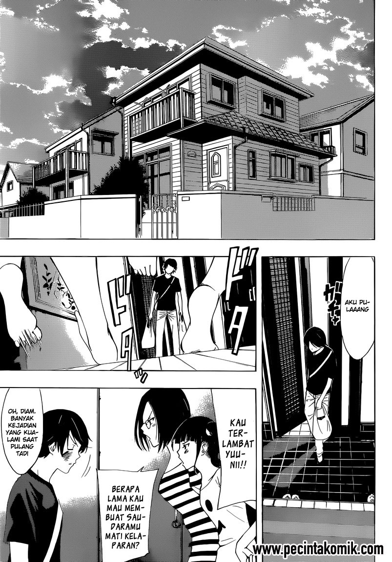 Fuuka Chapter 1 Gambar 7