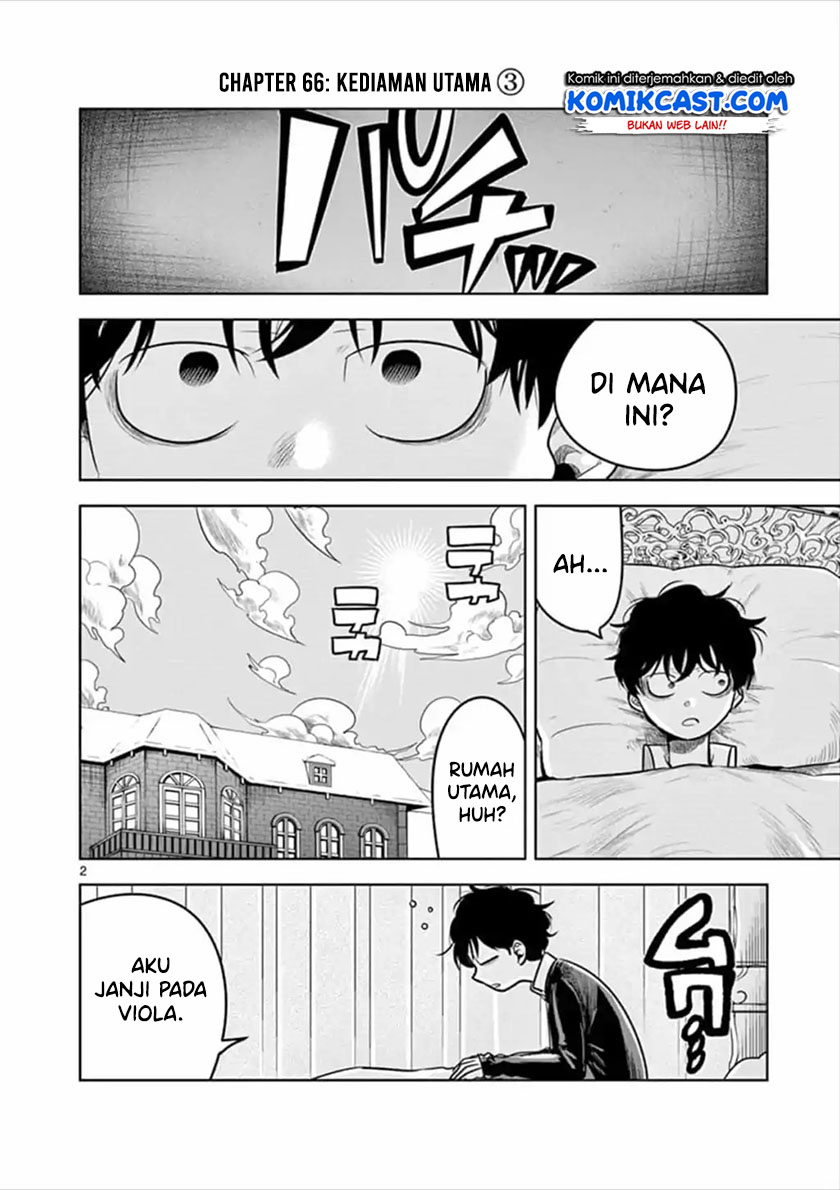 The Duke of Death and his Black Maid Chapter 66 Gambar 3