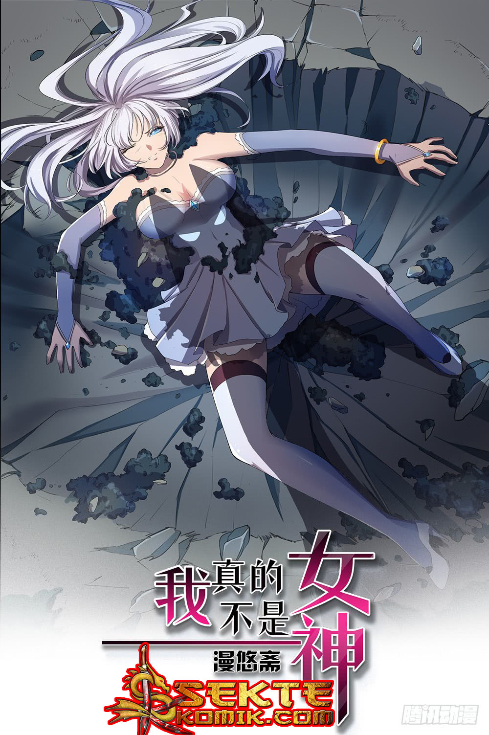 Baca I Am Not a Goddess Chapter 18 Gambar 2