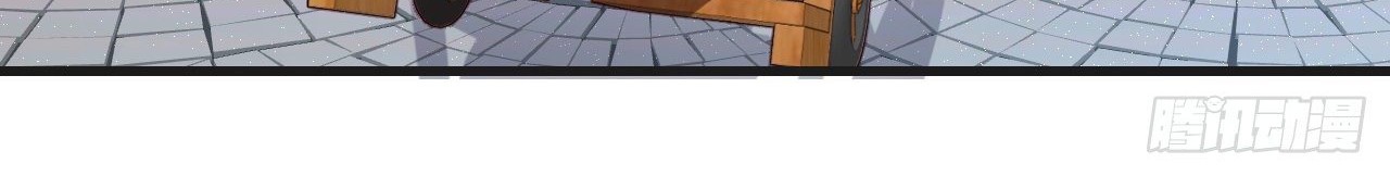 Useless Young Master Chapter 46 Gambar 5