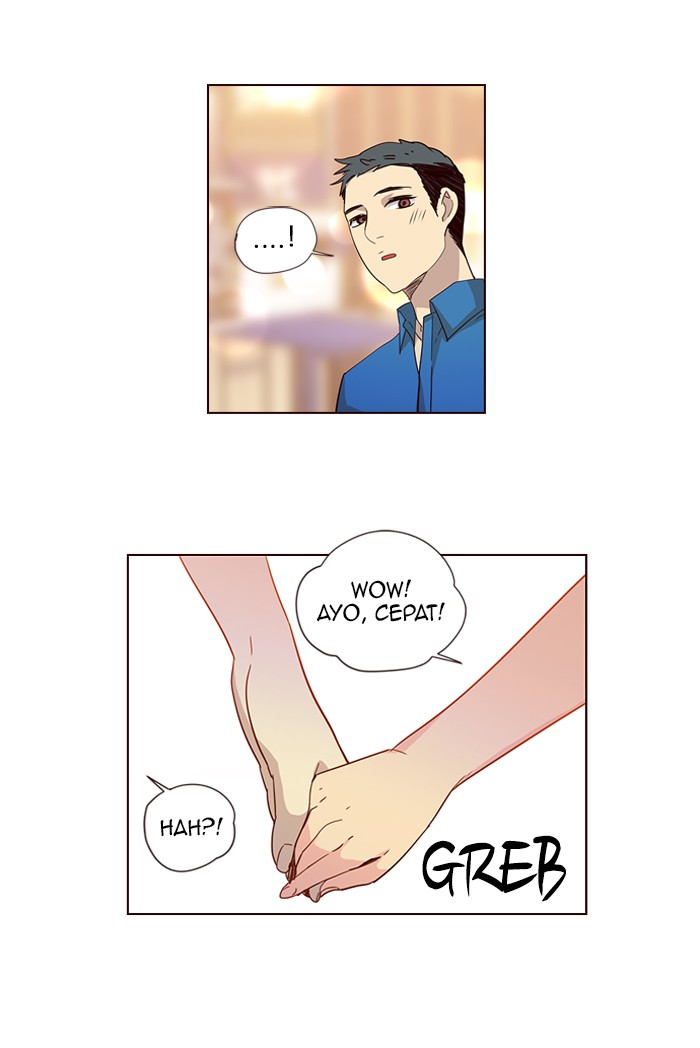 Girl of the Wilds Chapter 259 Gambar 17