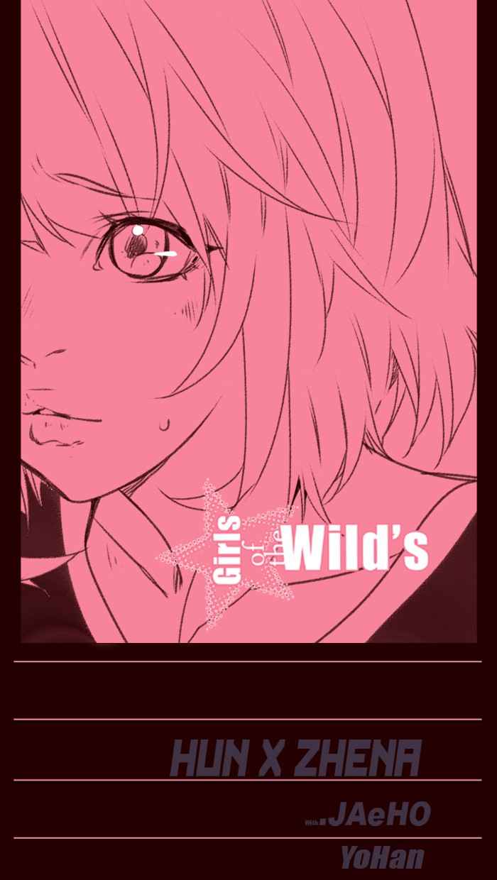 Baca Komik Girl of the Wilds Chapter 235 Gambar 1