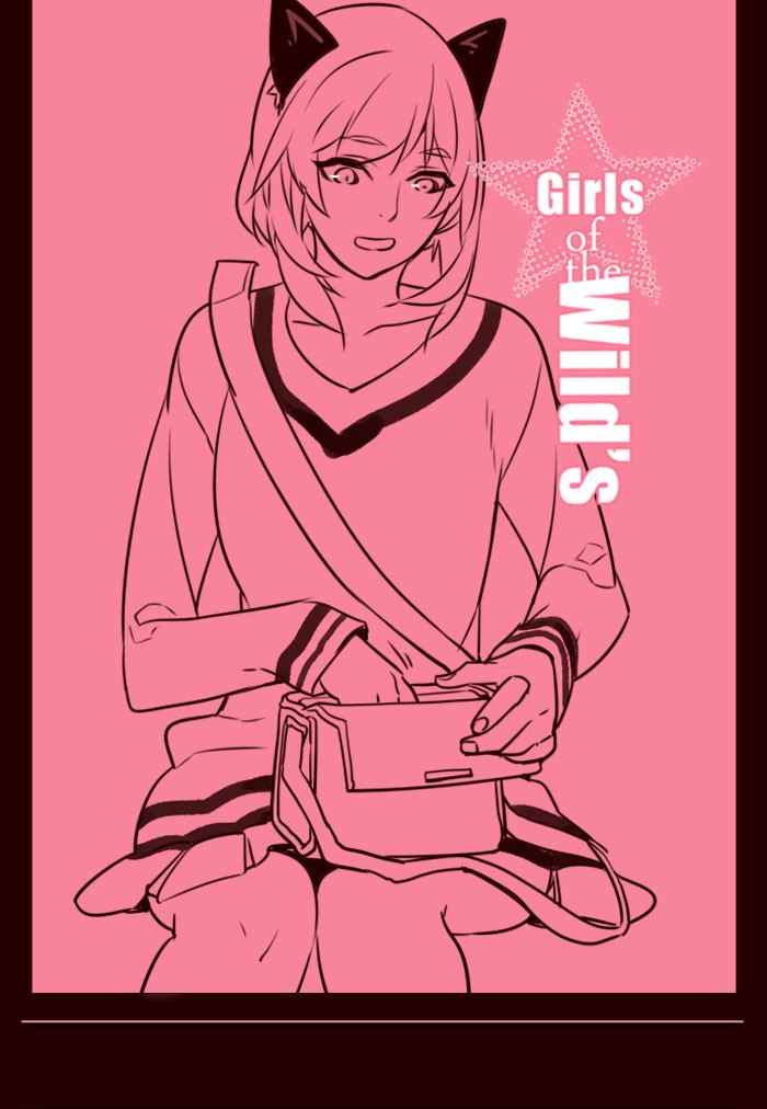 Baca Komik Girl of the Wilds Chapter 231 Gambar 1