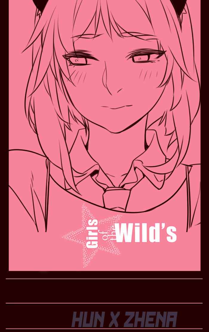 Baca Komik Girl of the Wilds Chapter 229 Gambar 1