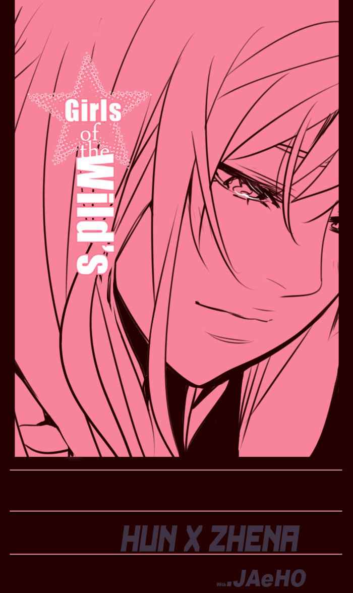 Baca Komik Girl of the Wilds Chapter 222 Gambar 1