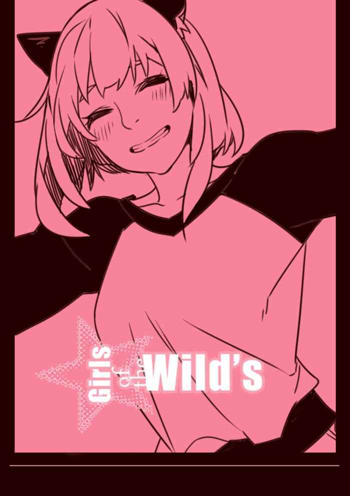 Baca Komik Girl of the Wilds Chapter 219 Gambar 1