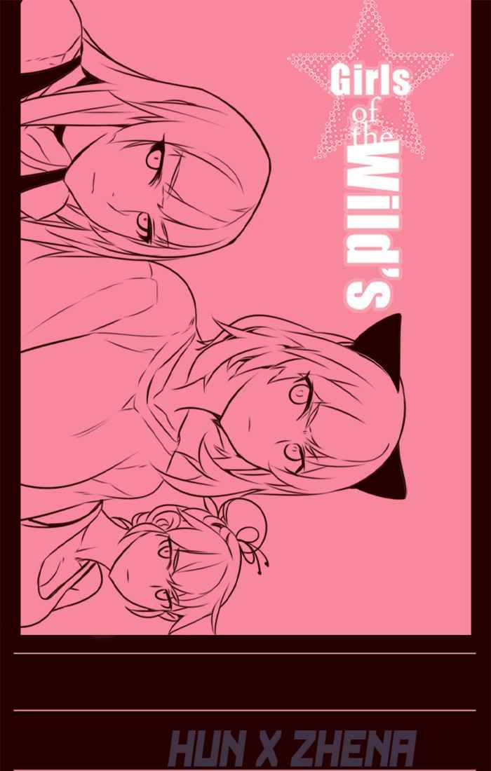 Baca Komik Girl of the Wilds Chapter 206 Gambar 1