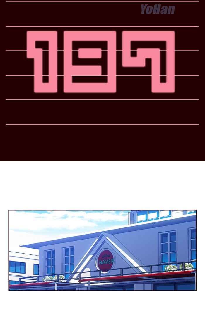 Baca Girl of the Wilds Chapter 197 Gambar 2
