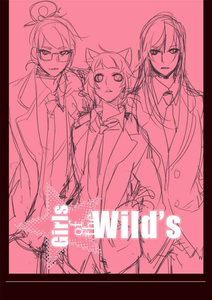 Baca Komik Girl of the Wilds Chapter 192 Gambar 1