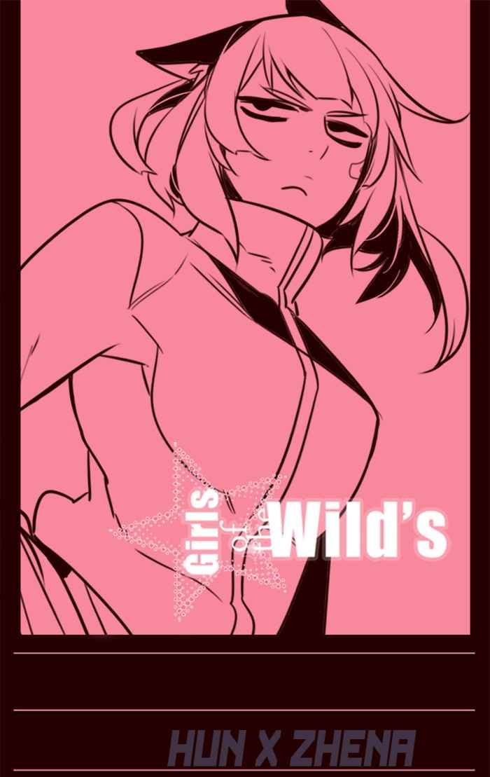Baca Komik Girl of the Wilds Chapter 189 Gambar 1