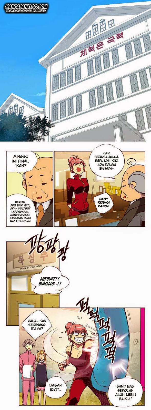 Baca Girl of the Wilds Chapter 111 Gambar 2