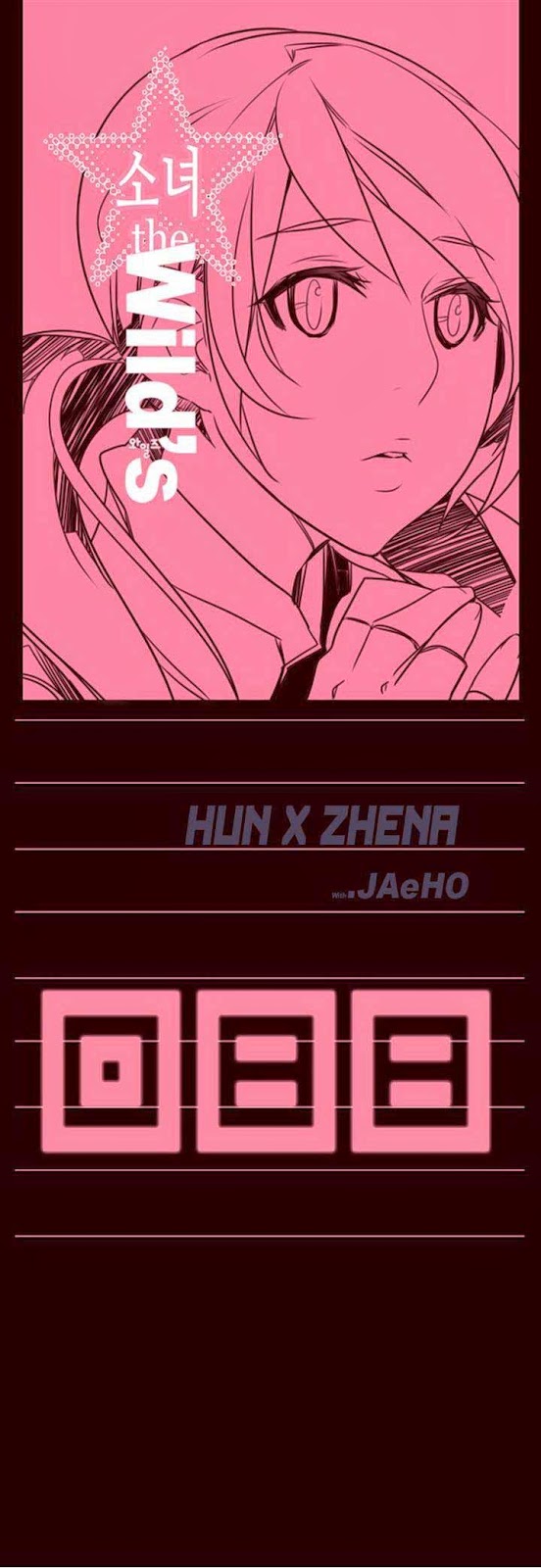 Baca Girl of the Wilds Chapter 88 Gambar 2