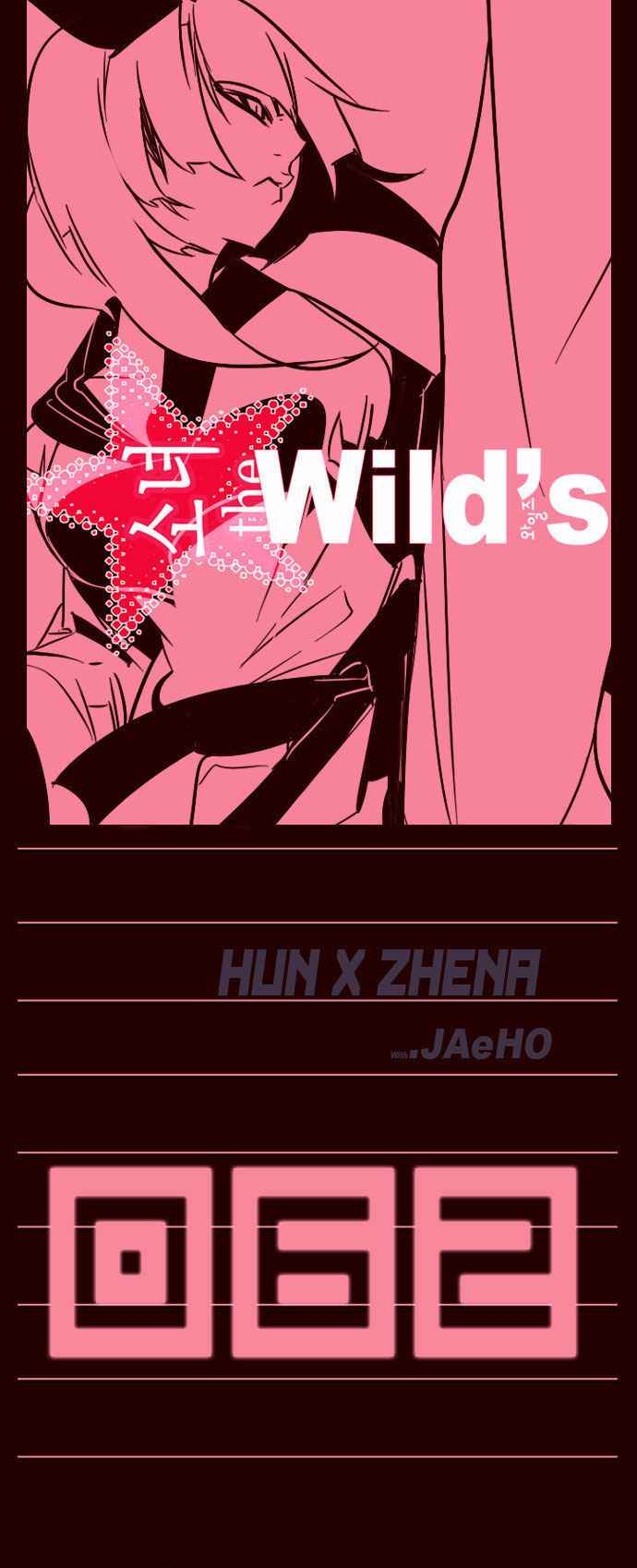 Baca  Girl of the Wilds Chapter 62 Gambar 2