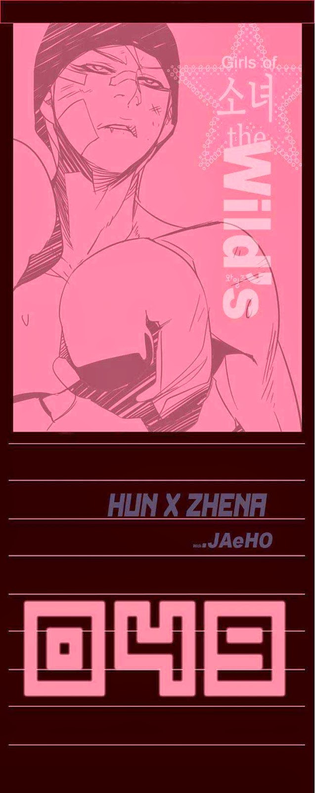 Baca  Girl of the Wilds Chapter 49 Gambar 2