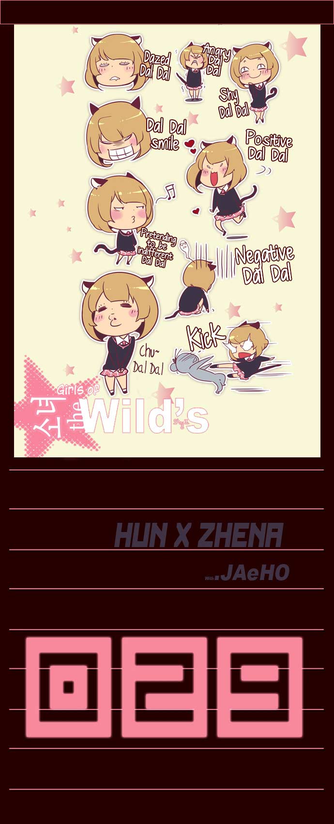 Baca  Girl of the Wilds Chapter 29 Gambar 2